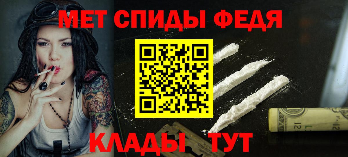 Амфетамин  АМФ Premium  Вход с VPN  Киржач 