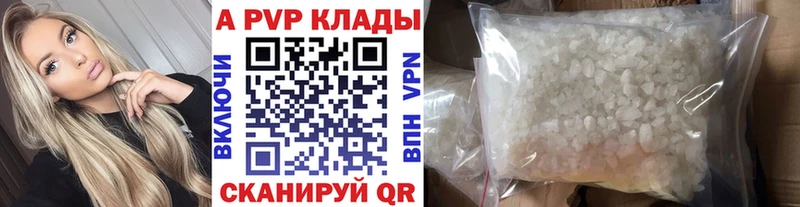 Alfa_PVP Соль  Киржач 