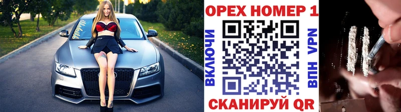 COCAIN Перу  Киржач 