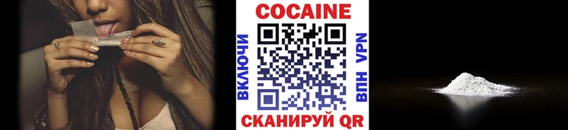 Кокаин Колумбийский Киржач