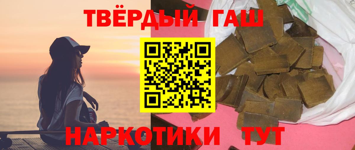 Гашиш убойный  Гашиш гашик  Вход с VPN  Киржач 