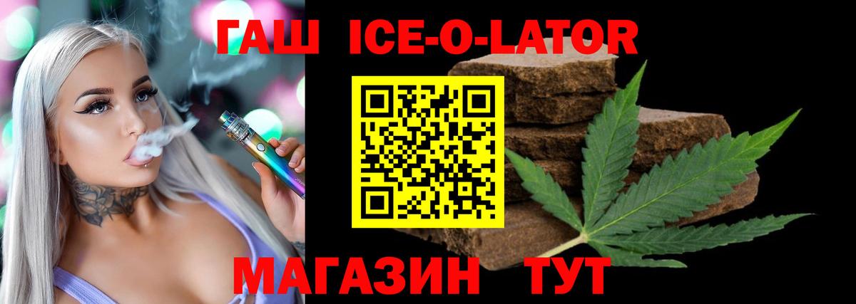 Гашиш hashish Киржач