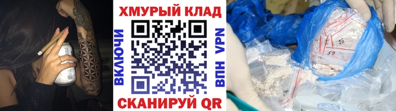 Героин герыч  мориарти официальный сайт  Киржач  сколько стоит 