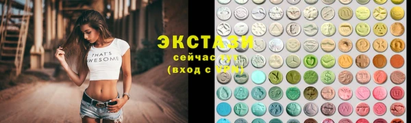 гашишное масло Алексин