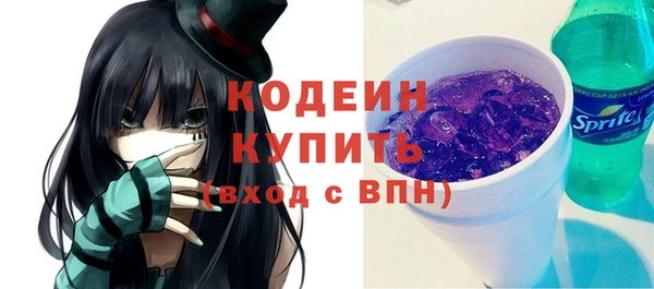 соль ск Абдулино
