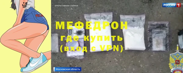 соль ск Абдулино