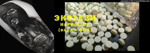 соль ск Абдулино