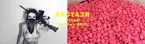 шишки Абинск
