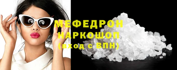 соль ск Абдулино