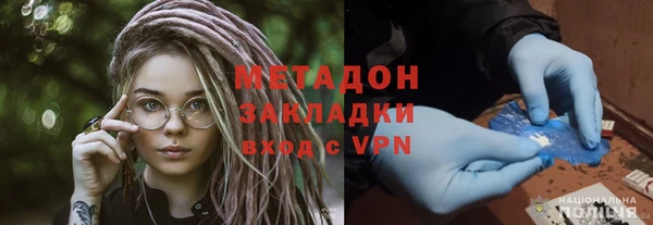 шишки Абинск
