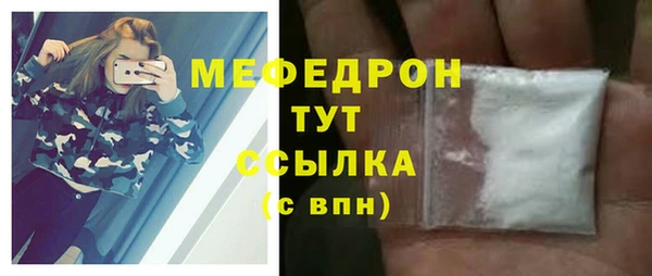 MDMA Premium VHQ Рославль
