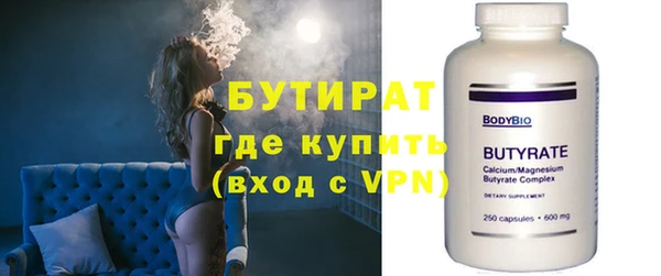 соль ск Абдулино