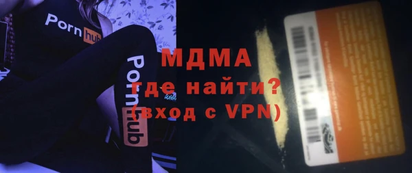 соль ск Абдулино