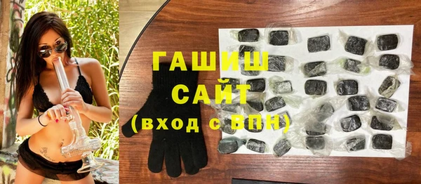 гашишное масло Алексин