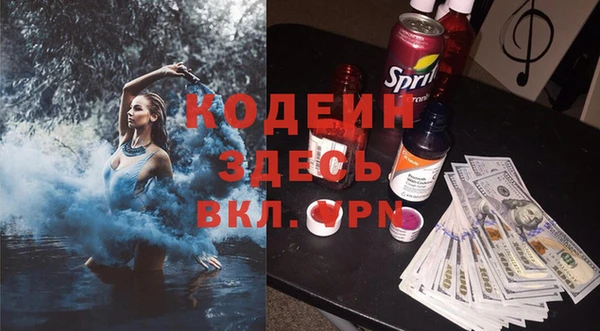 соль ск Абдулино