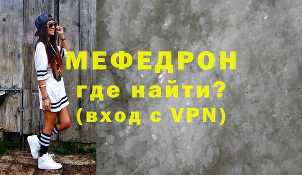 винт Россошь