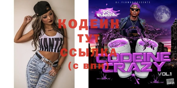 соль ск Абдулино