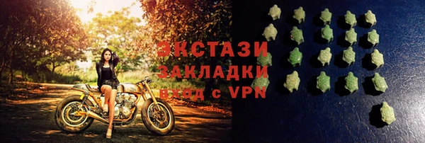 шишки Абинск