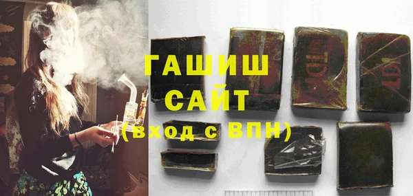 шишки Абинск