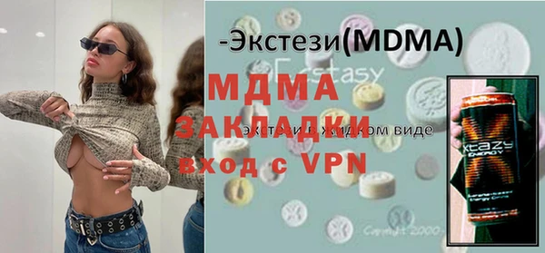 крисы Абаза