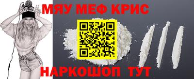 меф VHQ Ефремов