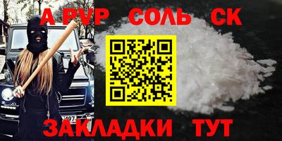 меф VHQ Ефремов
