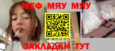 меф VHQ Ефремов