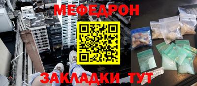 первитин Железногорск