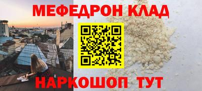 первитин Железногорск