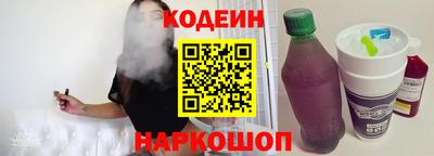 прущие крисы Железноводск