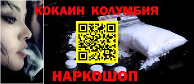 прущие крисы Железноводск