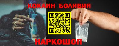 первитин Железногорск