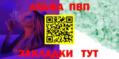 прущие крисы Железноводск