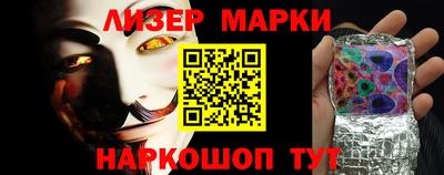 прущие крисы Железноводск
