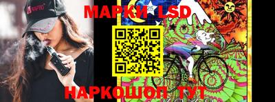 первитин Железногорск