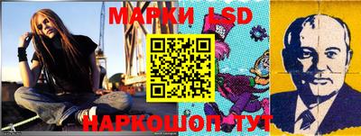 прущие крисы Железноводск