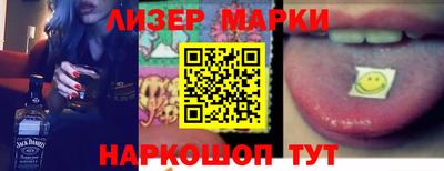 прущие крисы Железноводск