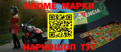 первитин Железногорск
