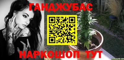 прущие крисы Железноводск