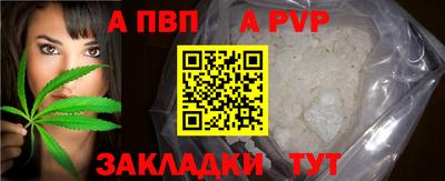 меф VHQ Ефремов