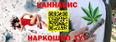 прущие крисы Железноводск