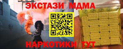 меф VHQ Ефремов