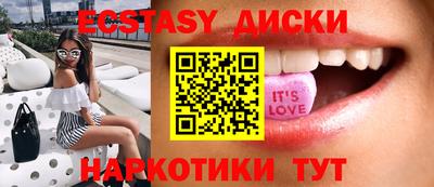 первитин Железногорск