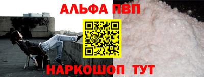 прущие крисы Железноводск