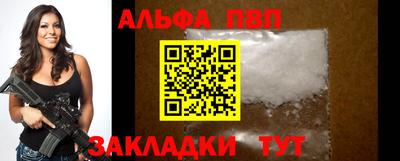 меф VHQ Ефремов