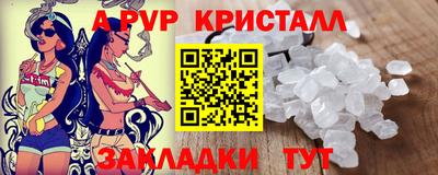 первитин Железногорск