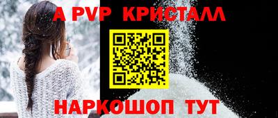 прущие крисы Железноводск