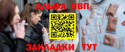 прущие крисы Железноводск