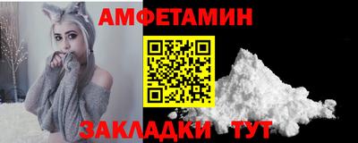 прущие крисы Железноводск