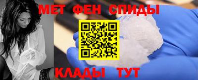 меф VHQ Ефремов